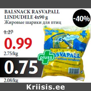 Allahindlus - BALSNACK RASVAPALL LINDUDELE 4x90 g