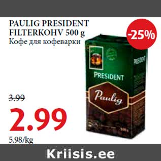 Allahindlus - PAULIG PRESIDENT FILTERKOHV 500 g