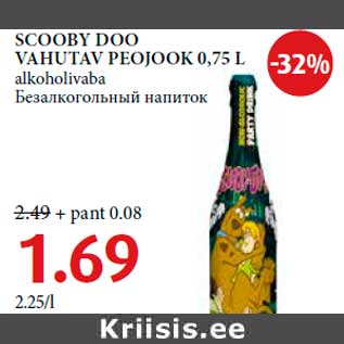 Allahindlus - SCOOBY DOO VAHUTAV PEOJOOK 0,75 L