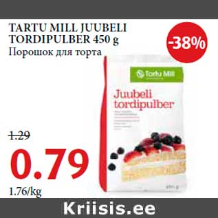 Allahindlus - TARTU MILL JUUBELI TORDIPULBER 450 g