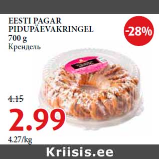 Allahindlus - EESTI PAGAR PIDUPÄEVAKRINGEL 700 g