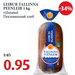 Allahindlus - LEIBUR TALLINNA PEENLEIB 1 kg