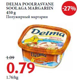 Allahindlus - DELMA POOLRASVANE SOOLAGA MARGARIIN 450 g