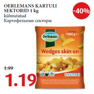 Allahindlus - OERLEMANS KARTULI SEKTORID 1 kg