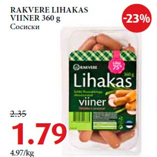 Allahindlus - RAKVERE LIHAKAS VIINER 360 g