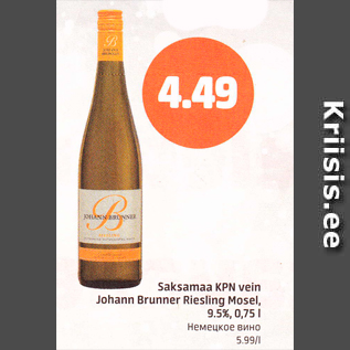 Allahindlus - Saksamaa KPN vein Johann Brunner Reisling Mosel