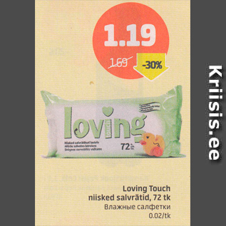 Allahindlus - Loving Touch niisked salvrätid, 72 tk