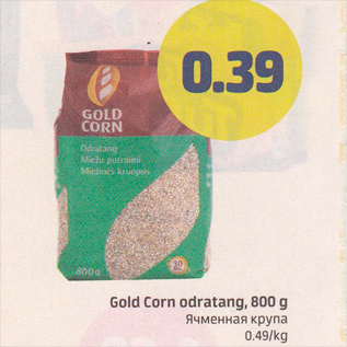 Allahindlus - Gold Corn odratang, 800 g