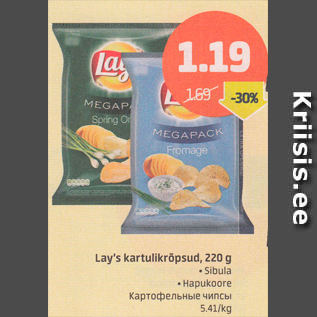 Allahindlus - Lay´s kartulikrõpsud, 220 g