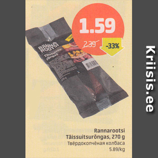 Allahindlus - Rannarootsi Täissuitsurõngas, 270 g