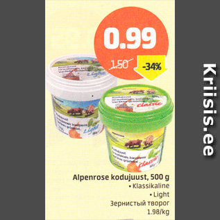 Allahindlus - Alpenrose kodujuust, 500 g