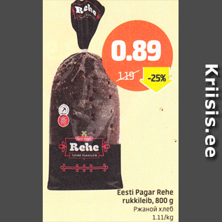 Allahindlus - Eesti Pagar Rehe rukkileib, 800 g