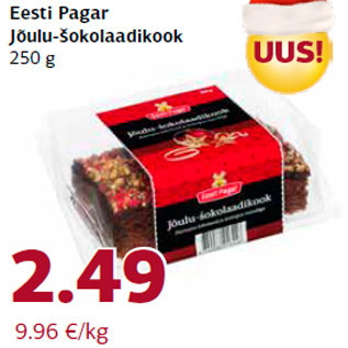 Allahindlus - Eesti Pagar Jõulu-šokolaadikook 250 g