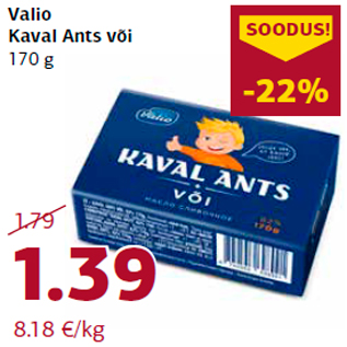 Allahindlus - Valio Kaval Ants või 170 g