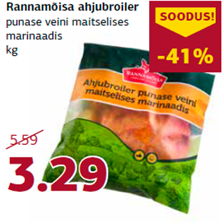 Allahindlus - Rannamõisa ahjubroiler