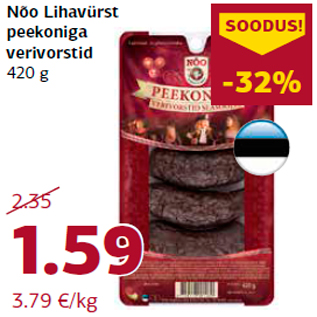 Allahindlus - Nõo Lihavürst peekoniga verivorstid 420 g