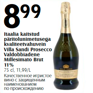 Allahindlus - Itaalia kaitstud päritolunimetusega kvaliteetvahuvein Villa Sandi Prosecco Valdobbiadene Millesimato Brut