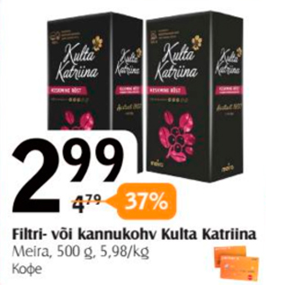 Allahindlus - Filtri- või kannukohv Kulta Katriina