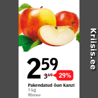 Allahindlus - Pakendatud õun Kanzi 1 kg