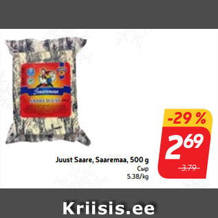 Allahindlus - Juust Saare, Saaremaa, 500 g