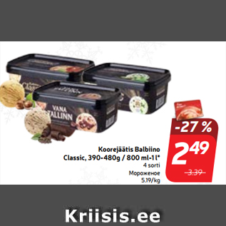 Allahindlus - Koorejäätis Balbiino Classic, 390-480g / 800 ml-1 l*