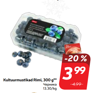 Allahindlus - Kultuurmustikad Rimi, 300 g**