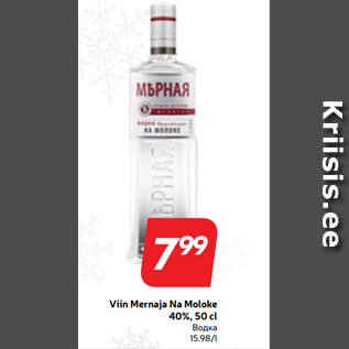 Allahindlus - Viin Mernaja Na Moloke 40%, 50 cl