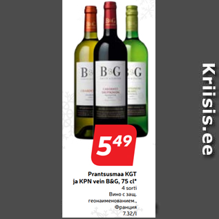 Allahindlus - Prantsusmaa KGT ja KPN vein B&G, 75 cl* 4 sorti