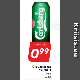 Allahindlus - Õlu Carlsberg 5%, 50 cl