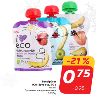 Allahindlus - Beebipüree ICA i love eco, 90 g