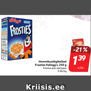 Allahindlus - Hommikusöögihelbed Frosties Kellogg’s, 250 g