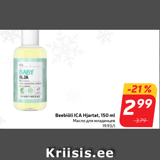 Allahindlus - Beebiõli ICA Hjartat, 150 ml