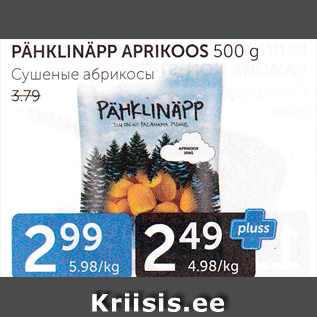 Allahindlus - PÄHKLINÄPP APRIKOOS 500 g