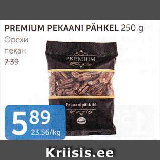 Allahindlus - PREMIUM PEKAANI PÄHKEL 250 g