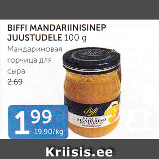 Allahindlus - BIFFI MANDARINISINEP JUUSTUDELE 100 G