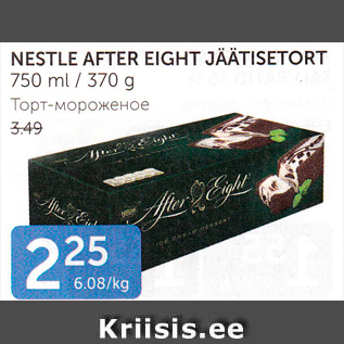 Allahindlus - NESTLE AFTER EIGHT JÄÄTISETORT