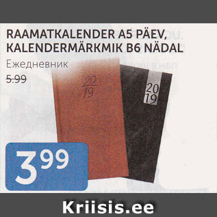 Allahindlus - RAAMATKALENDER A5 PÄEV, KALENDERMÄRKMIK B6 NÄDAL