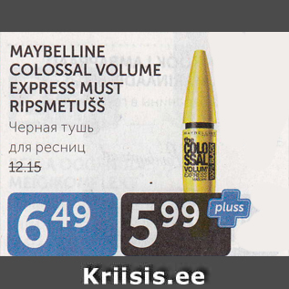 Allahindlus - MAYBELLINE COLOSSAL VOLUME EXPRESS MUST RIPSMETUŠŠ