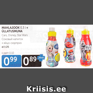 Allahindlus - MAHLAJOOK 0,3 L + ÜLLATUSMUNA