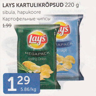 Allahindlus - LAYS KARTULIKRÕPSUD 220 G