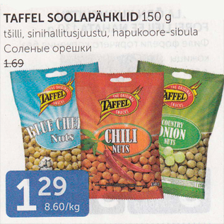 Allahindlus - TAFFEL SOOLAPÄHKLID 150 G