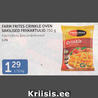 Allahindlus - FARM FRITES CRINKLE OVEN SAKILISED FRIIKARTULID 750 G