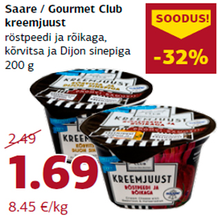 Allahindlus - Saare / Gourmet Club kreemjuust