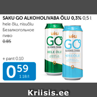 Allahindlus - SAKU GO ALKOHOLIVABA ÕLU