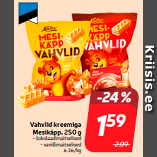 Allahindlus - Vahvlid kreemiga Mesikäpp, 250 g