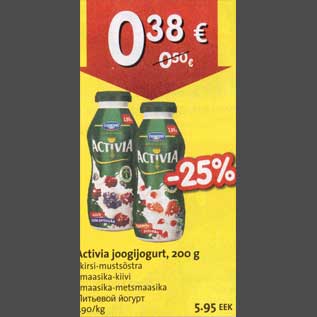 Allahindlus - Activia joogijogurt