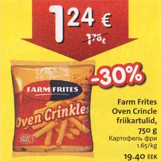 Allahindlus - Farm Frites Oven Crincle friikartulid