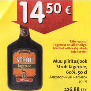 Allahindlus - Muu piiritusjook Stroh Jägertee