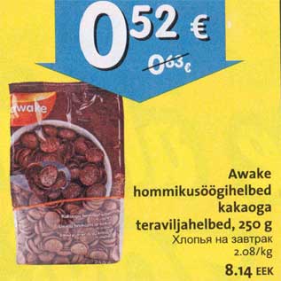 Allahindlus - Awake hommikusöögihelbed kakaoga teraviljahelbed