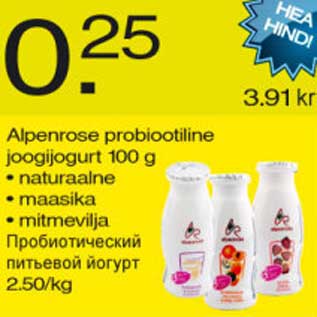 Allahindlus - Alpenrose probiootiline joogijogurt